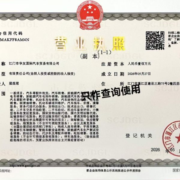 微信图片_20260626165329_37_478